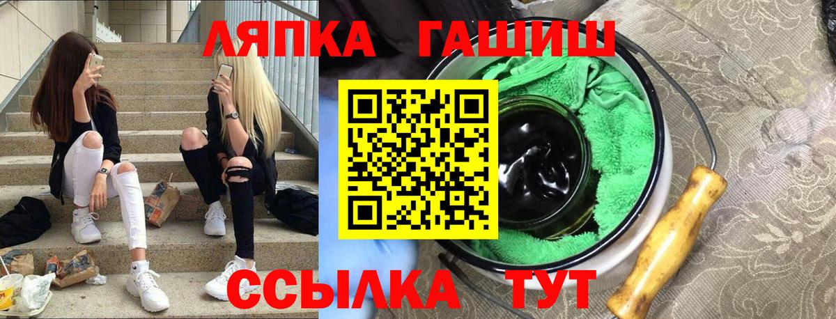 ГАШ гарик  ГАШ  Ставрополь  ГАШ Ice-O-Lator  Вход с VPN 