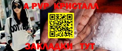 первитин Бузулук