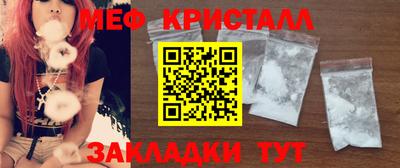 2c-b Бугуруслан