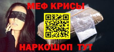 MESCALINE Будённовск