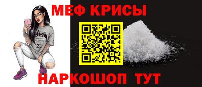 2c-b Бугуруслан