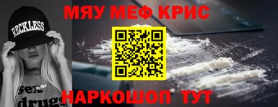 MESCALINE Будённовск