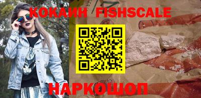 MESCALINE Будённовск