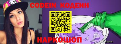 MESCALINE Будённовск