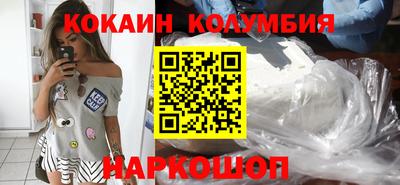 MESCALINE Будённовск