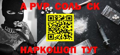 2c-b Бугуруслан