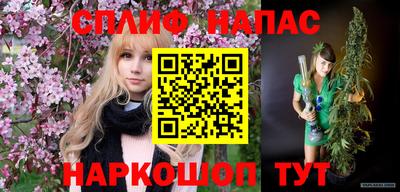 MESCALINE Будённовск