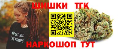 2c-b Бугуруслан