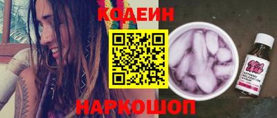 MESCALINE Будённовск