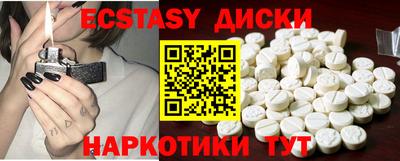 2c-b Бугуруслан