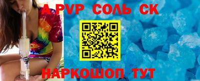 MESCALINE Будённовск