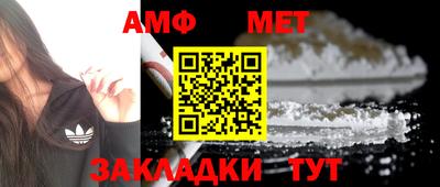 первитин Бузулук