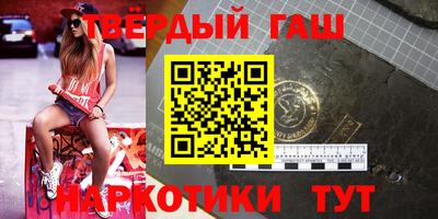 2c-b Бугуруслан