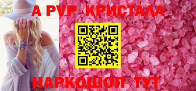 MESCALINE Будённовск
