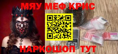 2c-b Бугуруслан