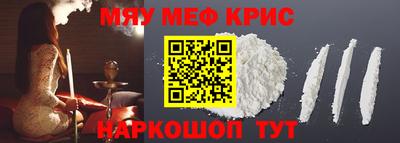 2c-b Бугуруслан