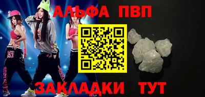 первитин Бузулук