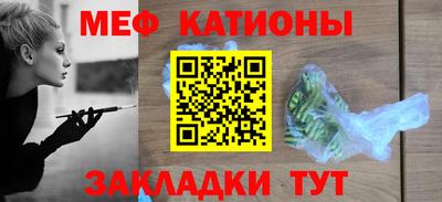 MESCALINE Будённовск