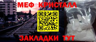 2c-b Бугуруслан
