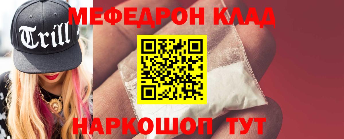 hydra вход  Вход с VPN  Меф мяу мяу  Ставрополь  МЕФ 4 MMC  Меф 